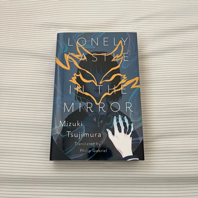 Lonely Castle in the Mirror by Mizuki Tsujimura